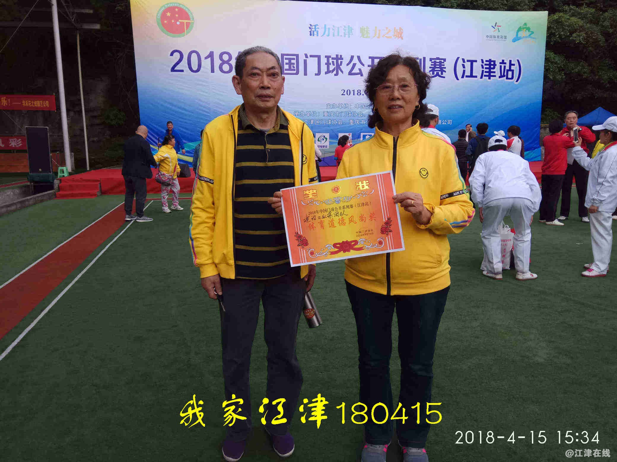 JYZ 20180415 XM (459).jpg