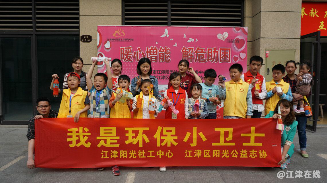 图为活动合影.png