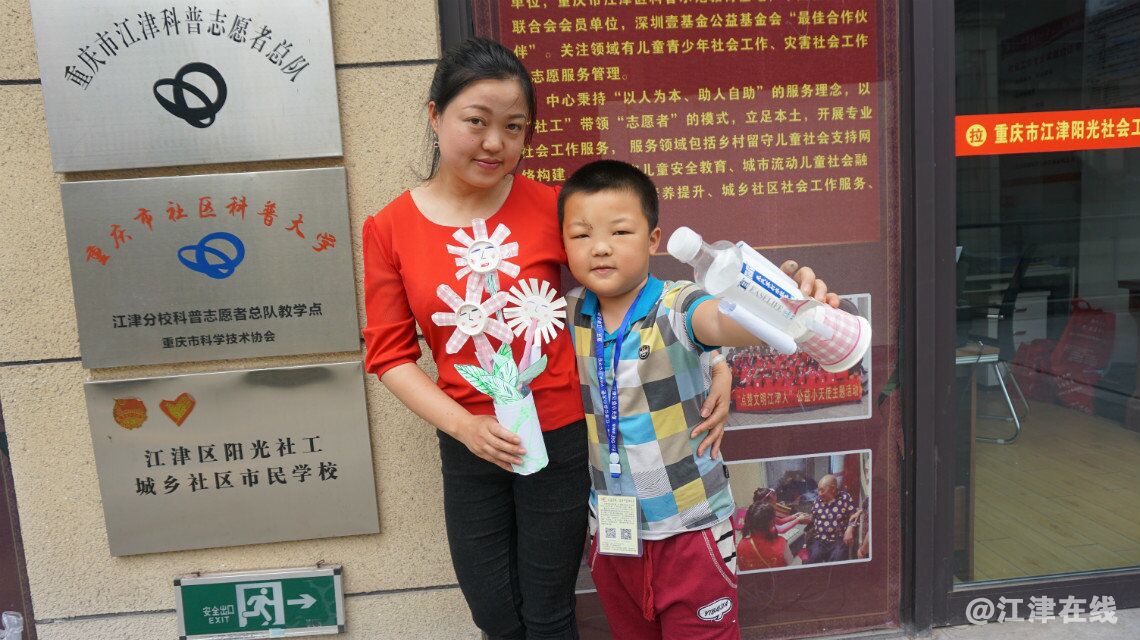 图为志愿者成果展示.png