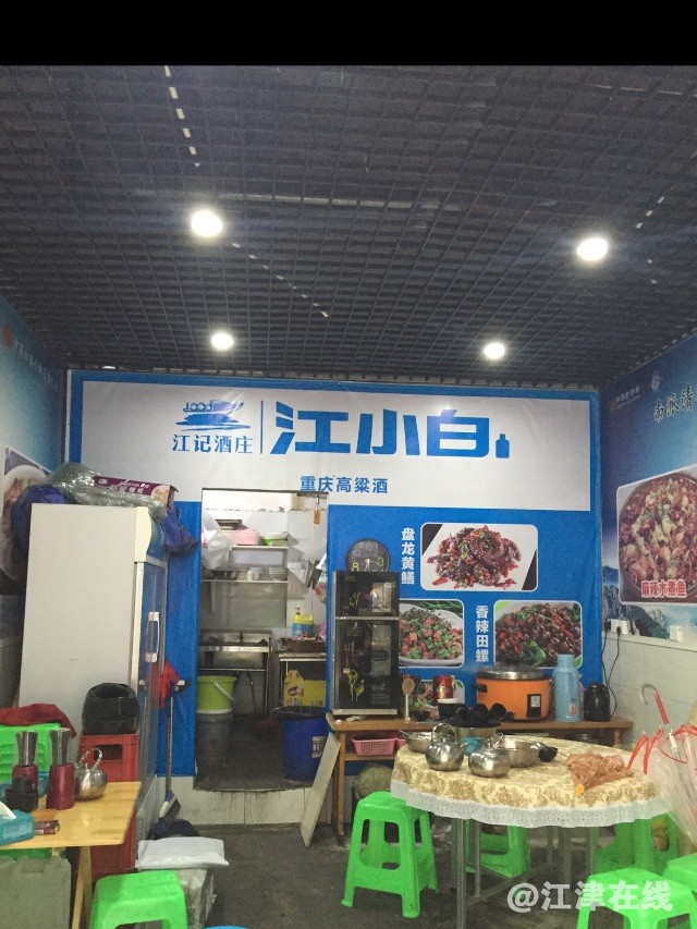 金科.jpg