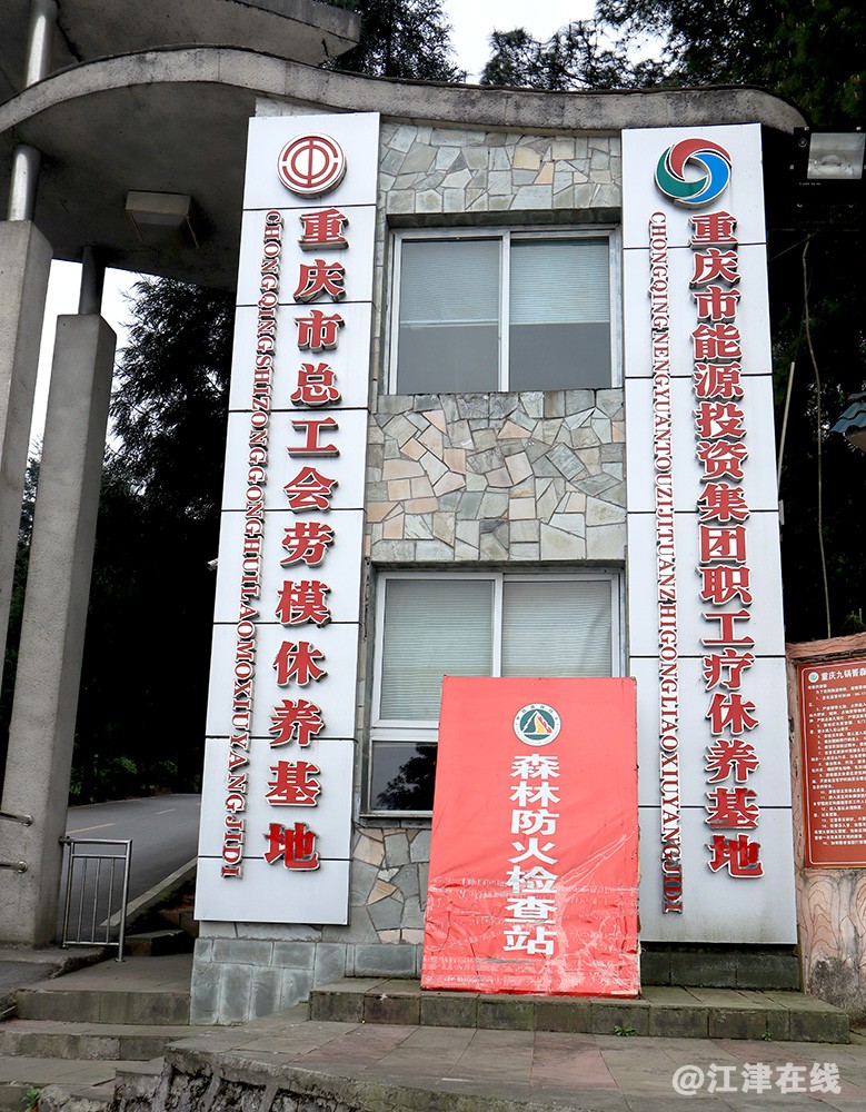 九锅箐森林公园 (4).jpg