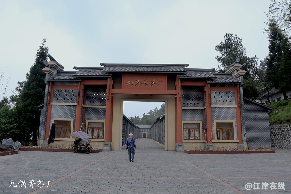 九锅箐森林公园 (8).jpg