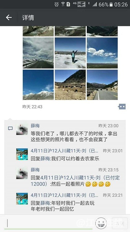 微信图片_20180427083838.jpg