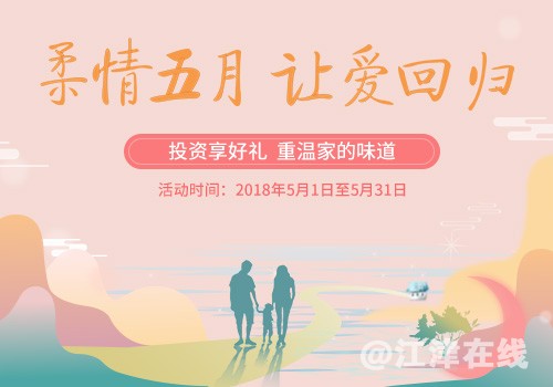 PC端登录广告图.jpg