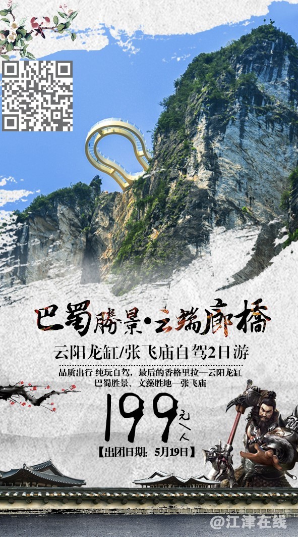 微信图片_20180505095705.jpg