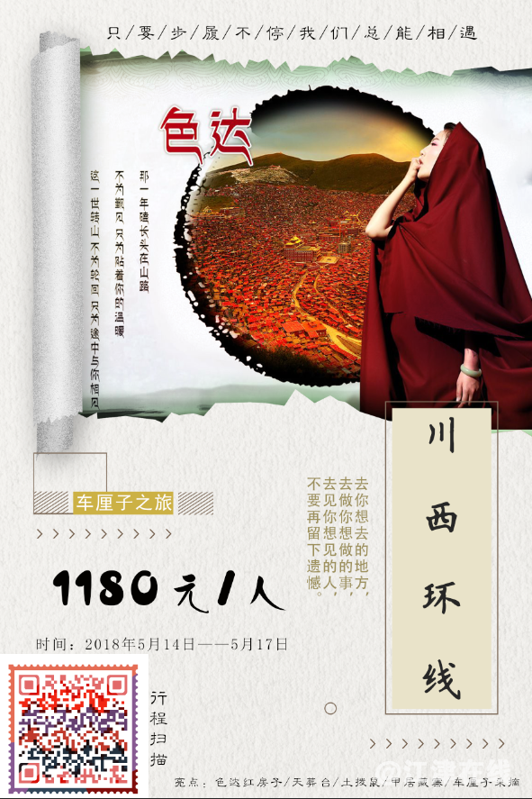 微信图片_20180505095734.png
