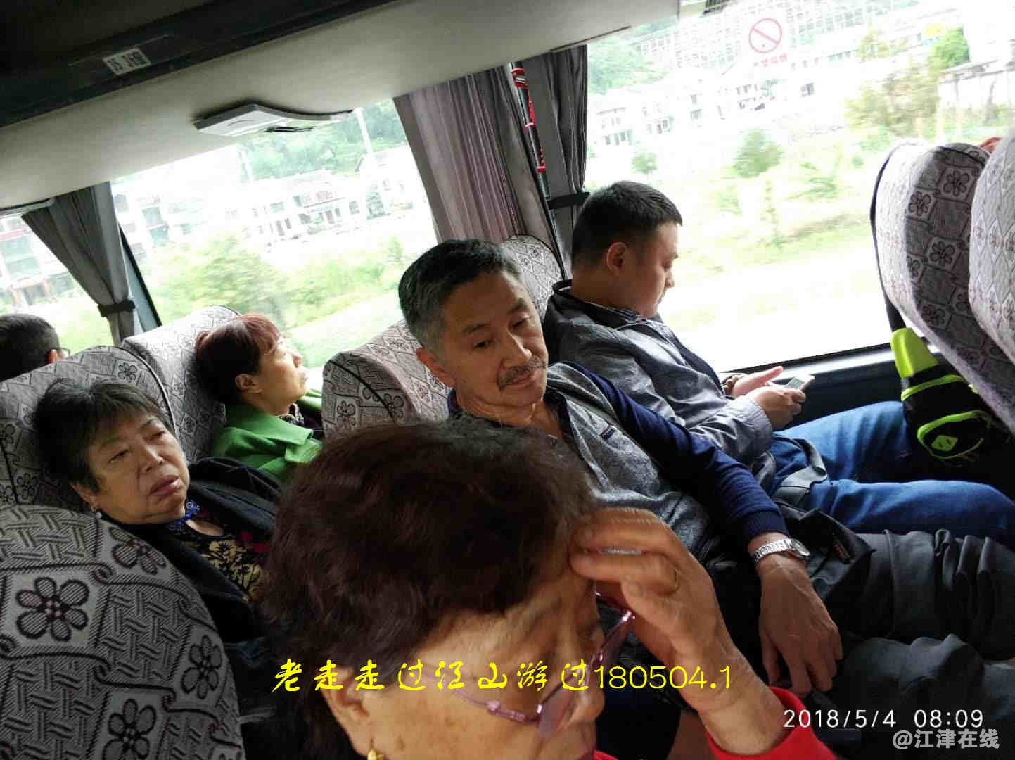 JYZ 20180504 NTW (12).jpg