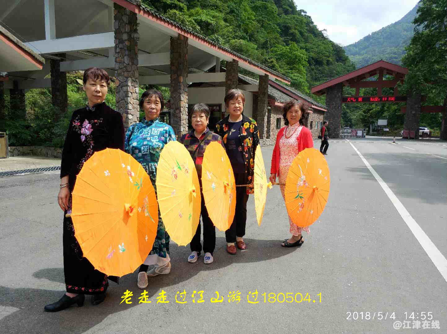 JYZ 20180504 NTW (94).jpg
