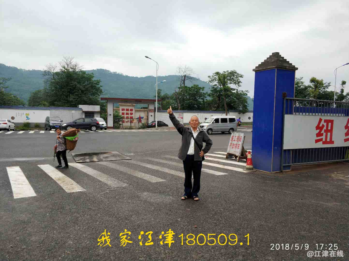 JYZ 20180509 NTW (20).jpg