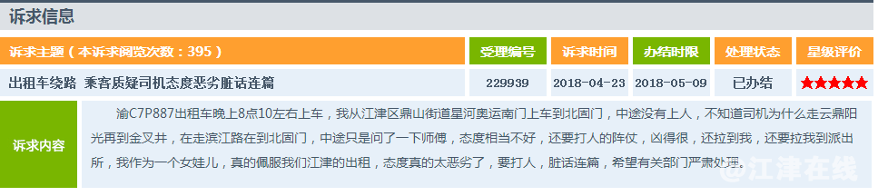 QQ截图20180516090958.png