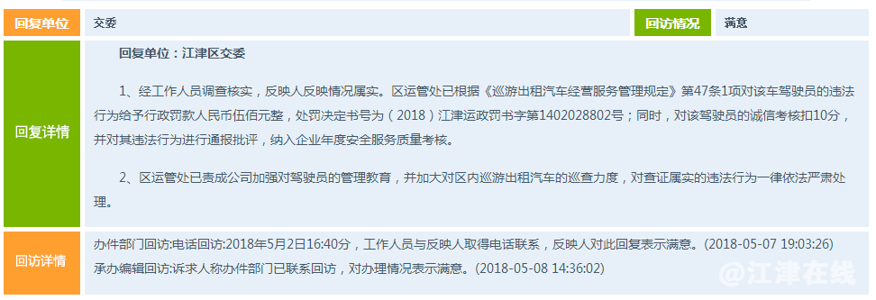 QQ截图20180516091008.png