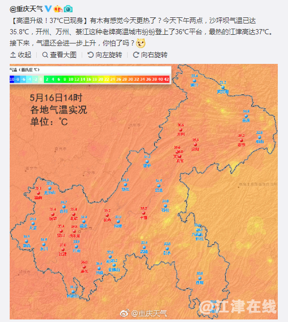 QQ截图20180516155000.png