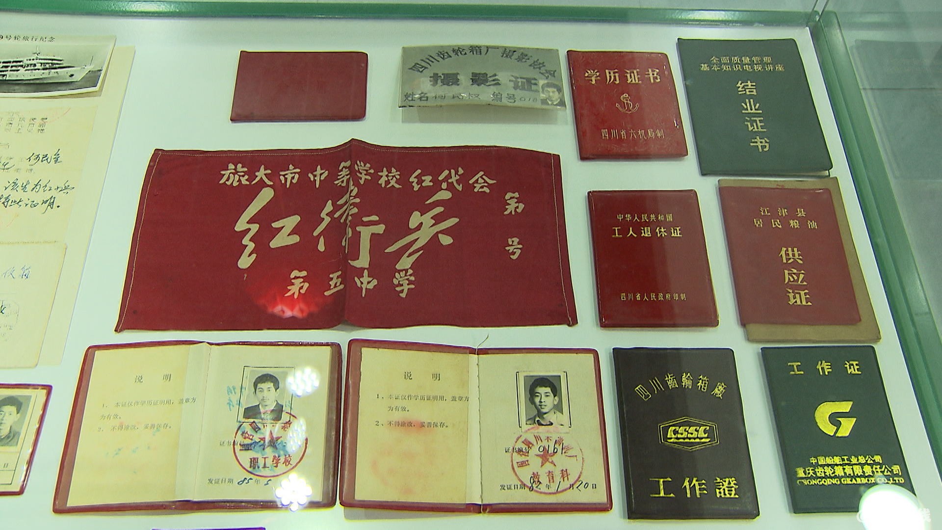 明泉三线文史收藏馆