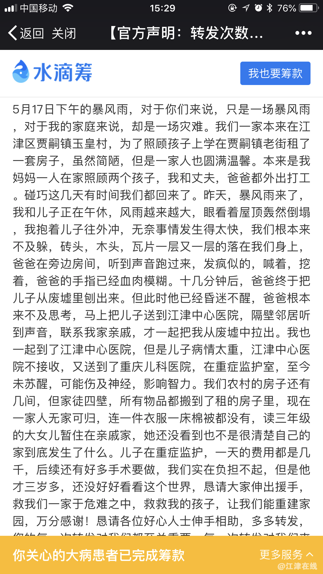 1D5495C5-BDF1-44D6-A1AD-E50C706919EC.png