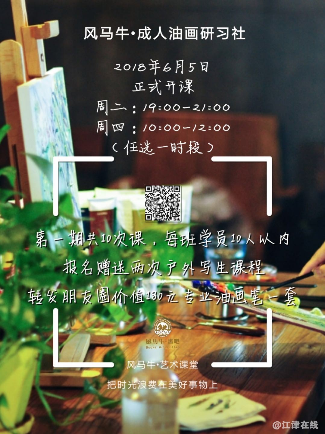 微信图片_20180525120808.jpg