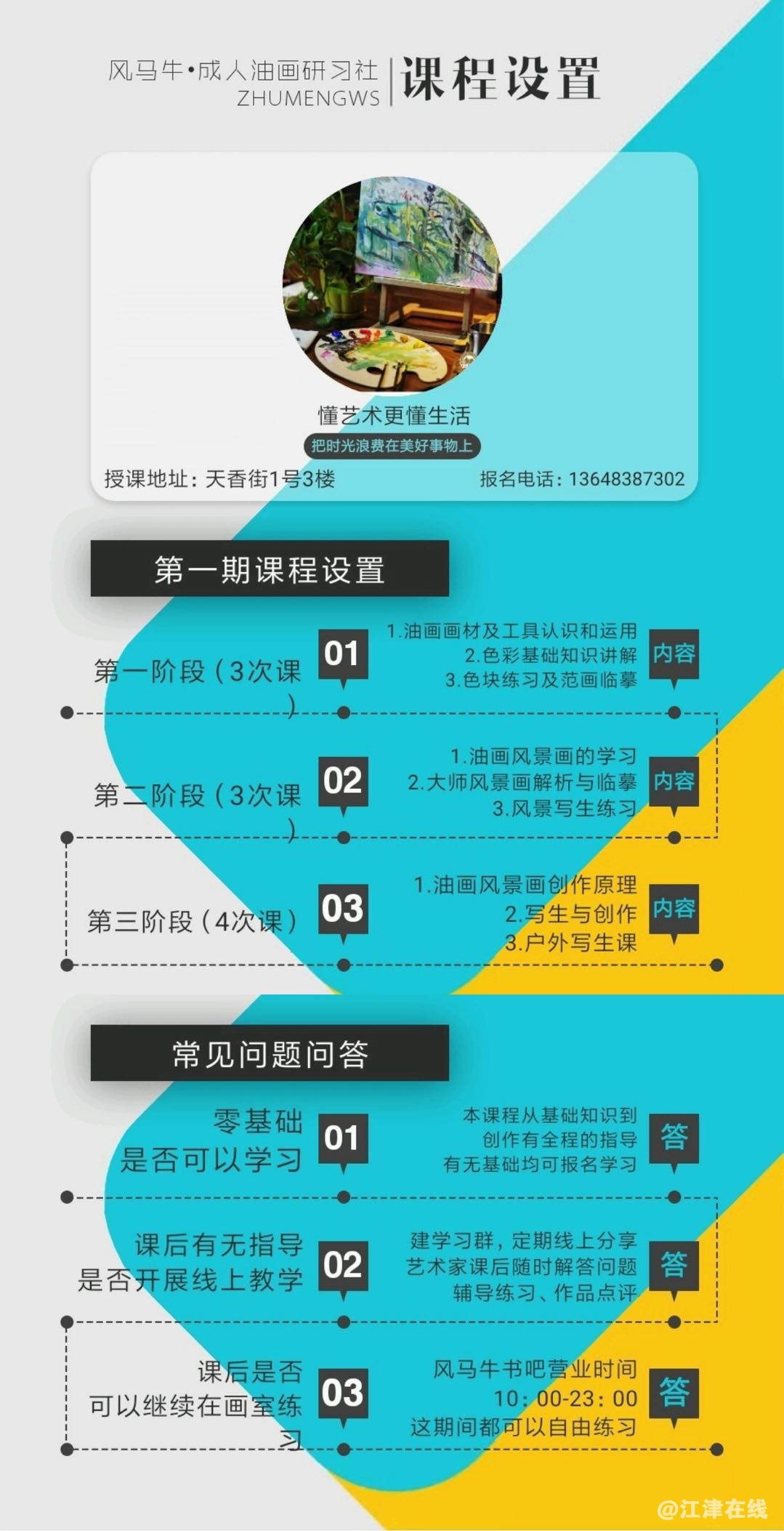 微信图片_20180525120814.jpg