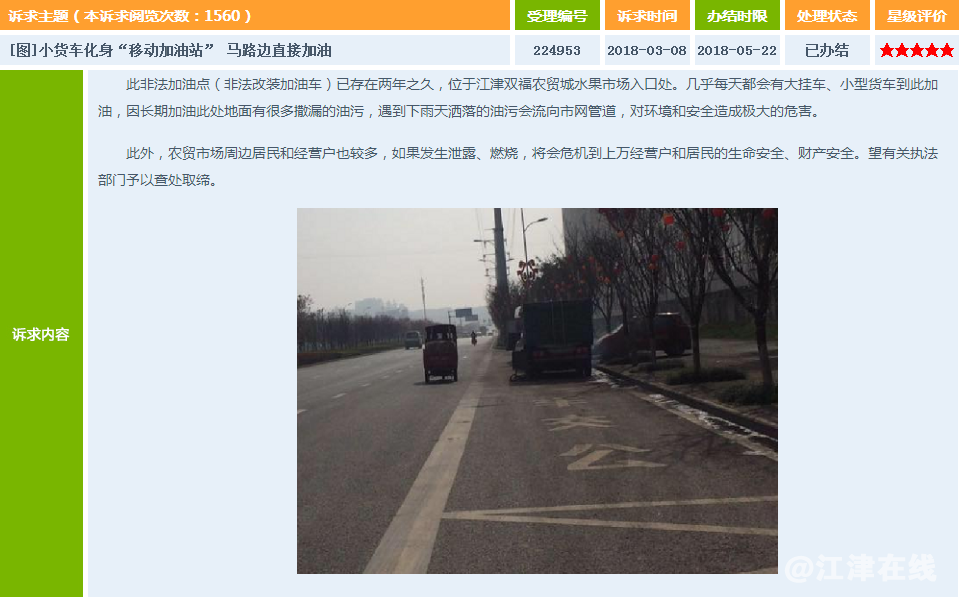 QQ截图20180525135328.png