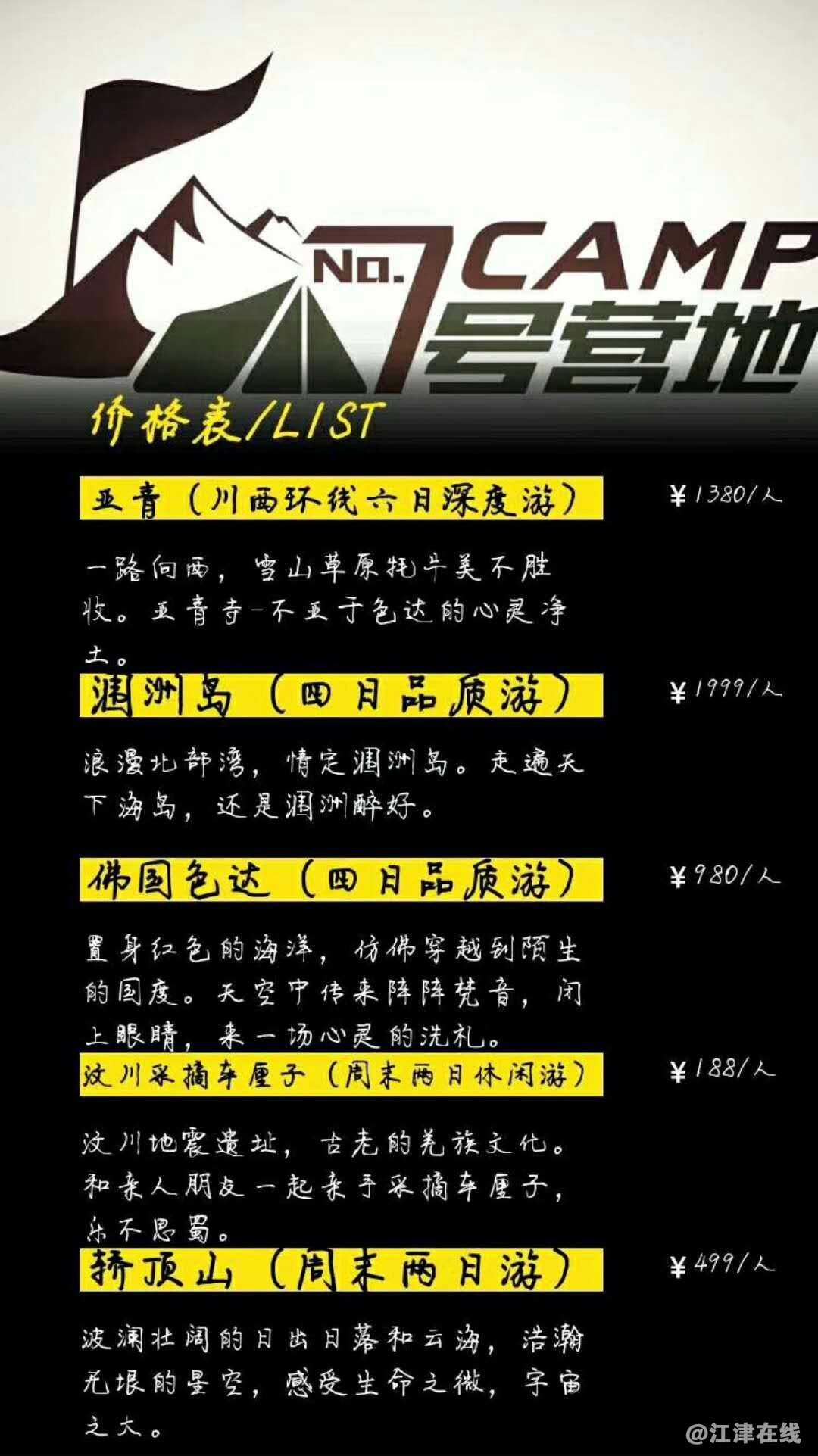 微信图片_20180527152411.jpg