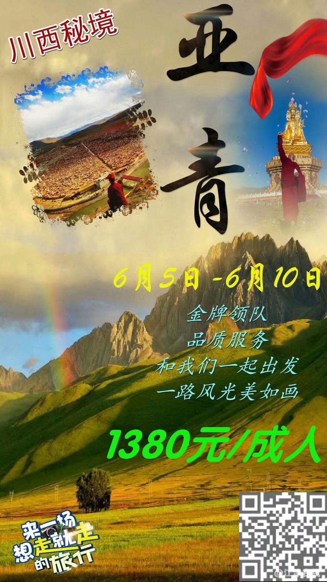 微信图片_20180527152357.jpg