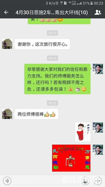 微信图片_20180528211318.jpg