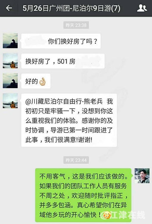 微信图片_20180528211323.jpg