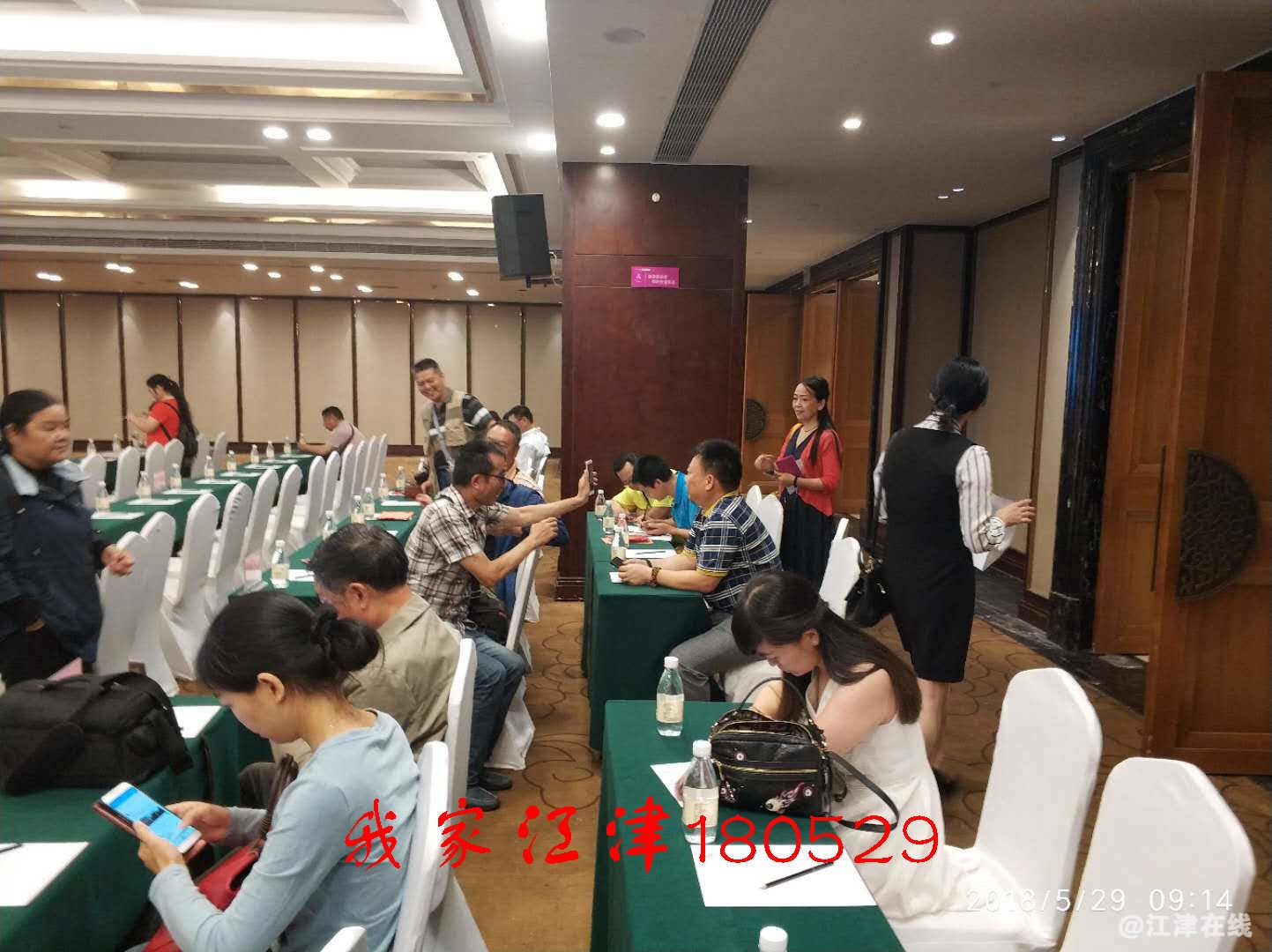 微信图片_20180530115238.jpg