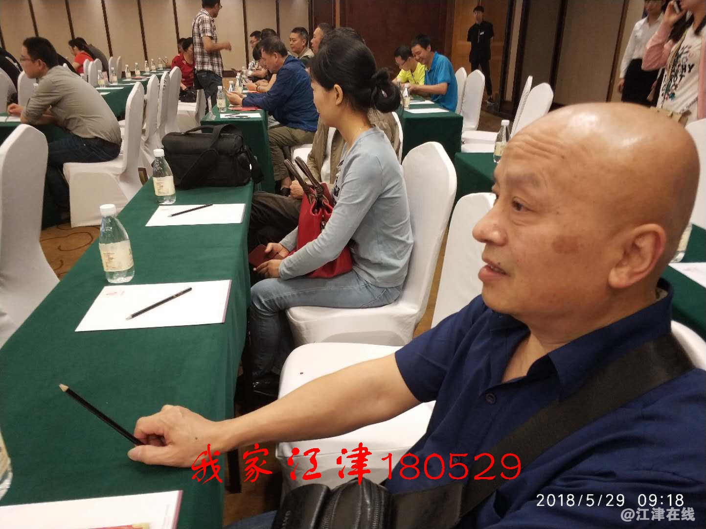 微信图片_20180530115230.jpg