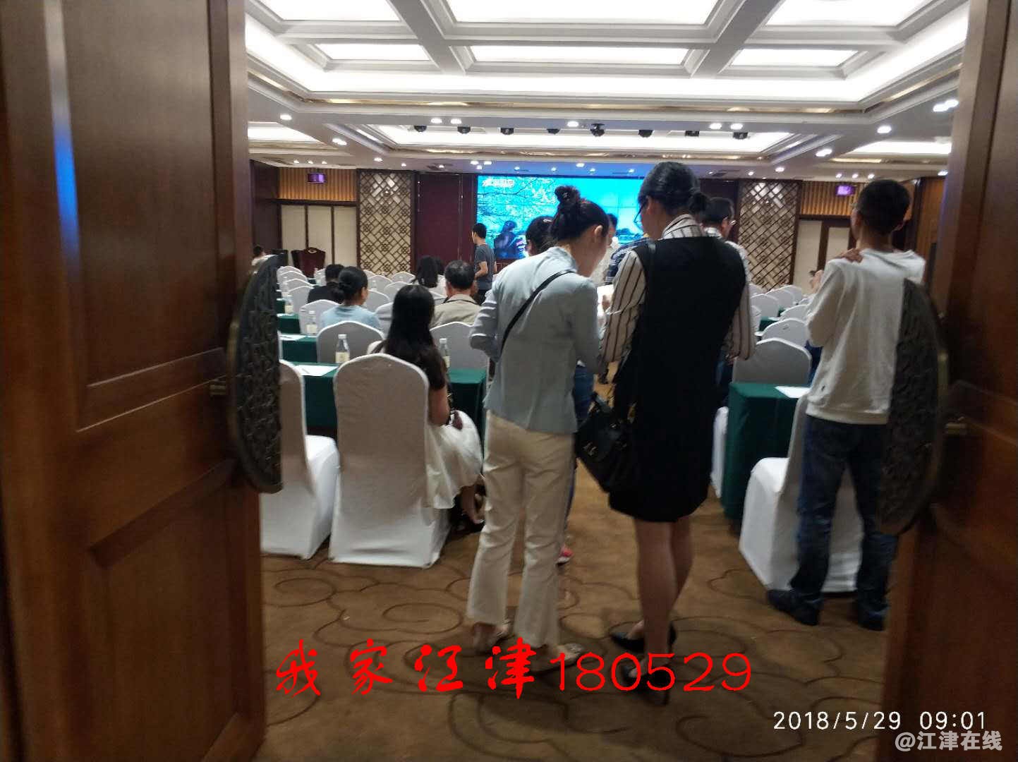 微信图片_20180530115256.jpg