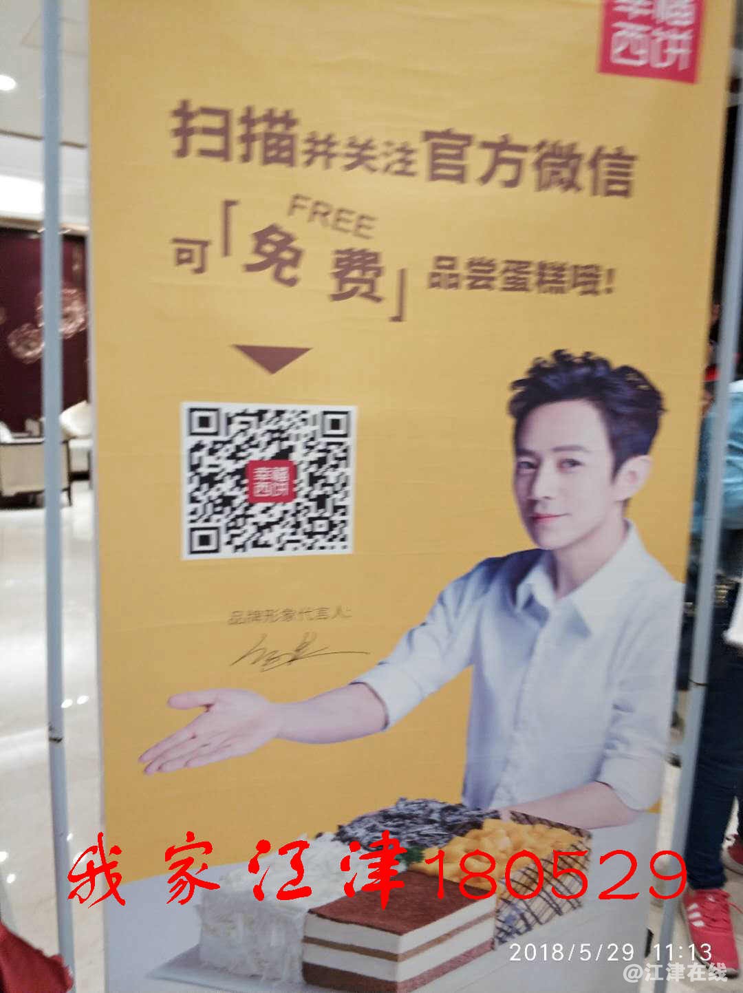 微信图片_20180530115313.jpg