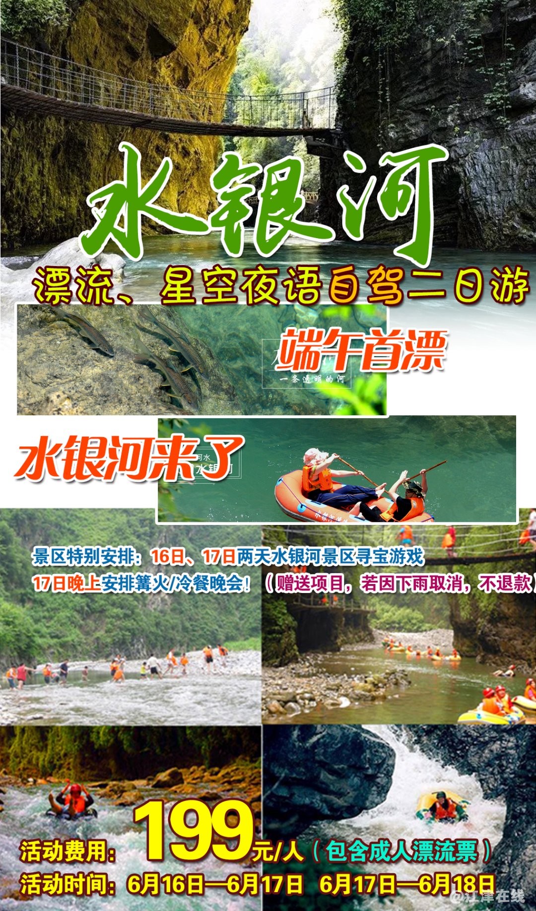 微信图片_20180610094418.jpg