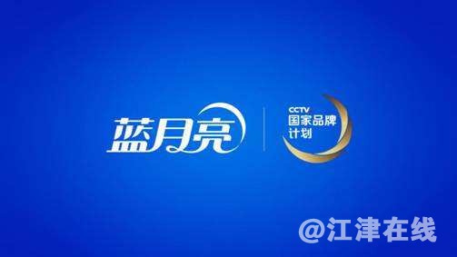 蓝月亮.jpg