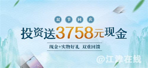 双节公告.jpg