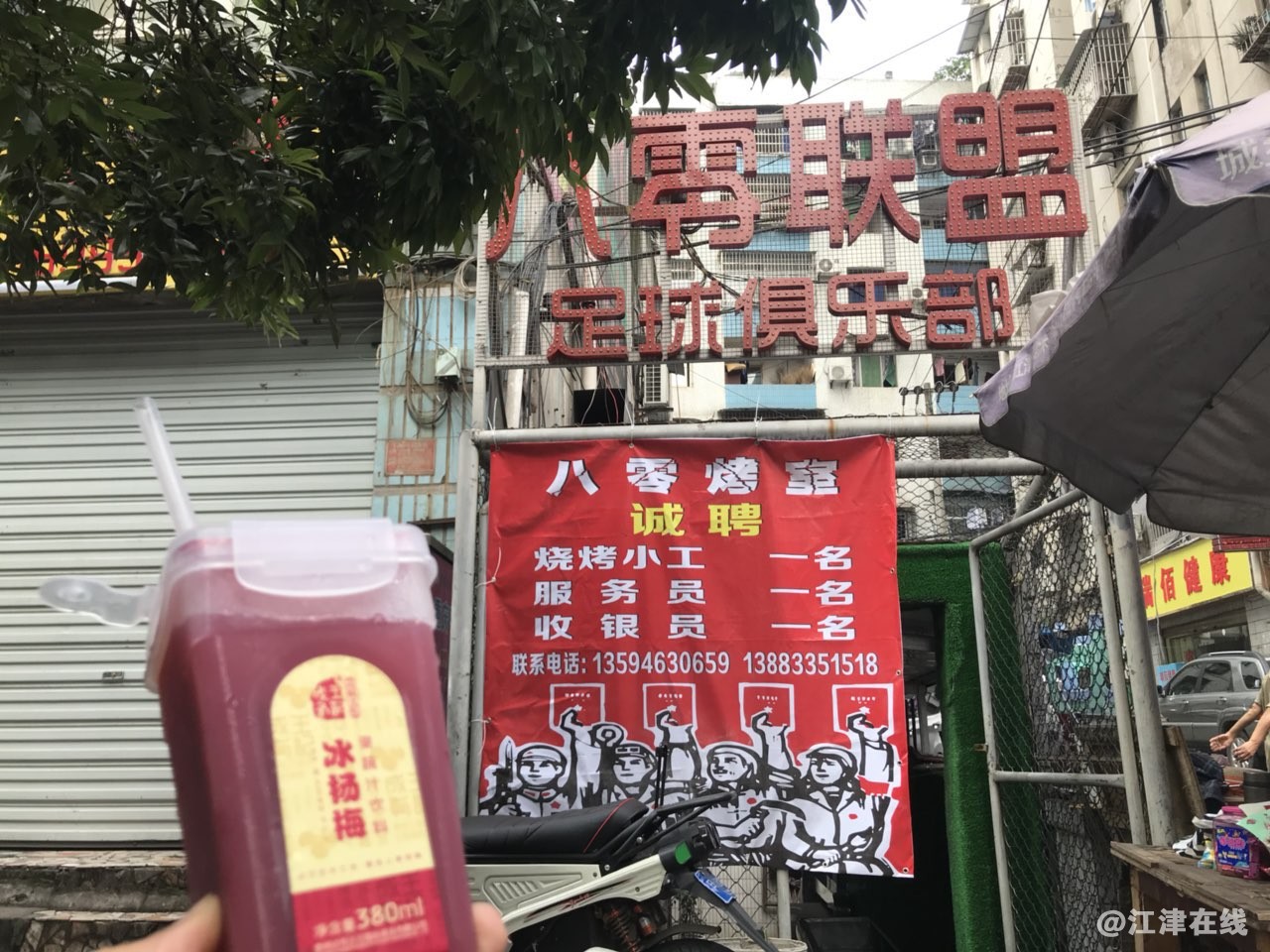 20180613345811528884261888548.jpg