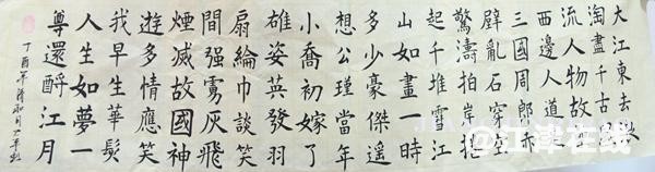 20180614173106_516.jpg