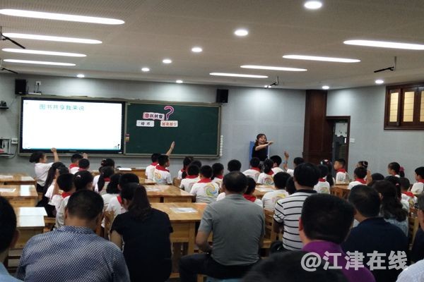 互动研学