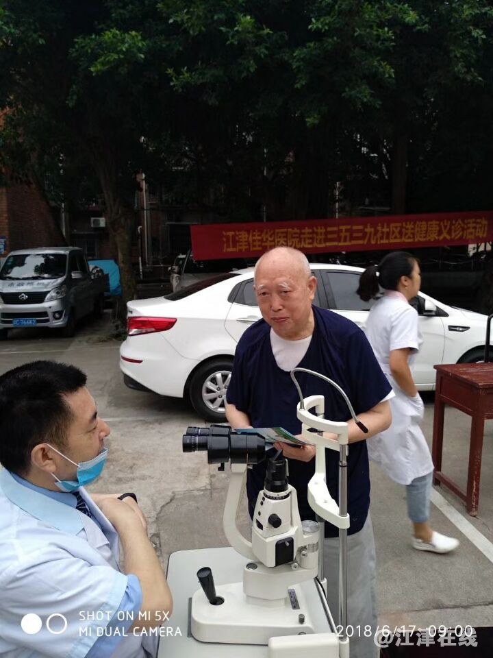 关爱三线老军工，江津永进义工在行动