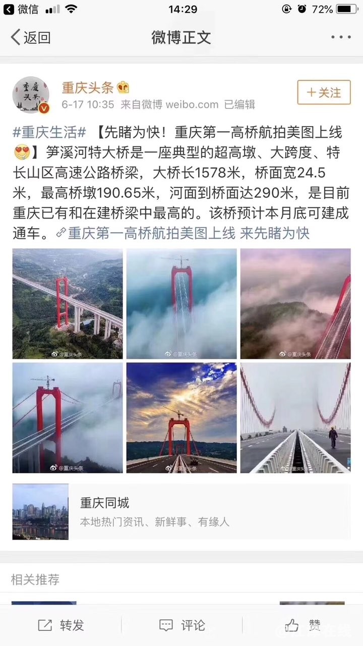 20180622280709152962878110195.jpg