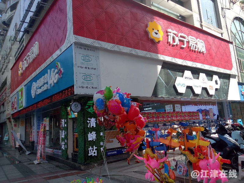IMG20180624095454.jpg