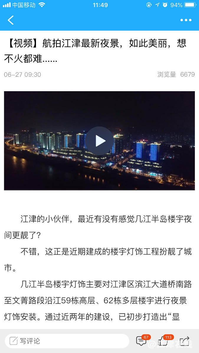 F357405F-E844-4DAB-8D98-9ADE184F34E8.png
