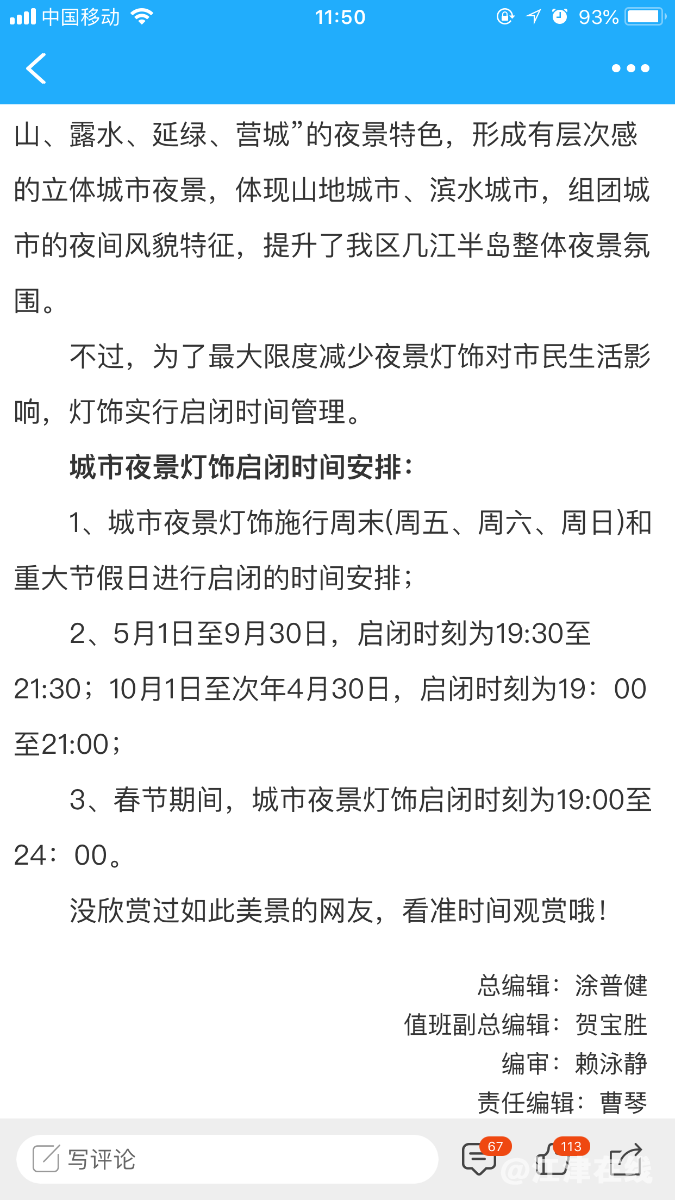 6E6D8B23-F817-458D-8417-5ACB9BA132C3.png