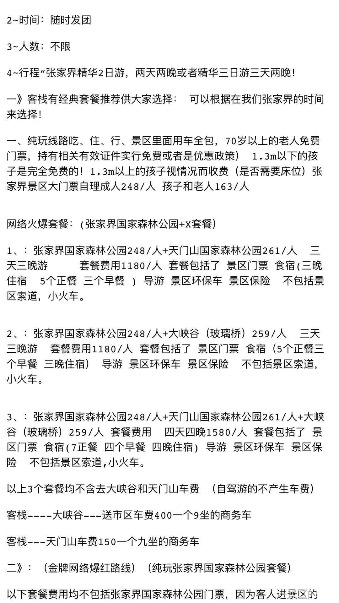 贴2.jpg