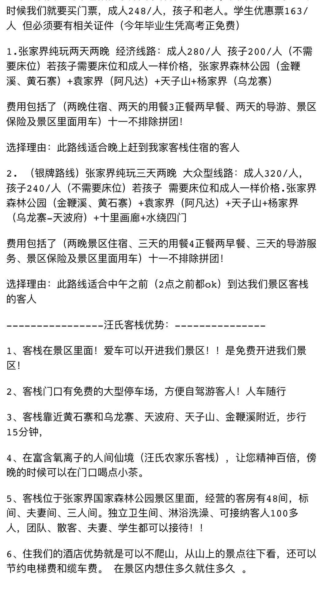 贴3.jpg