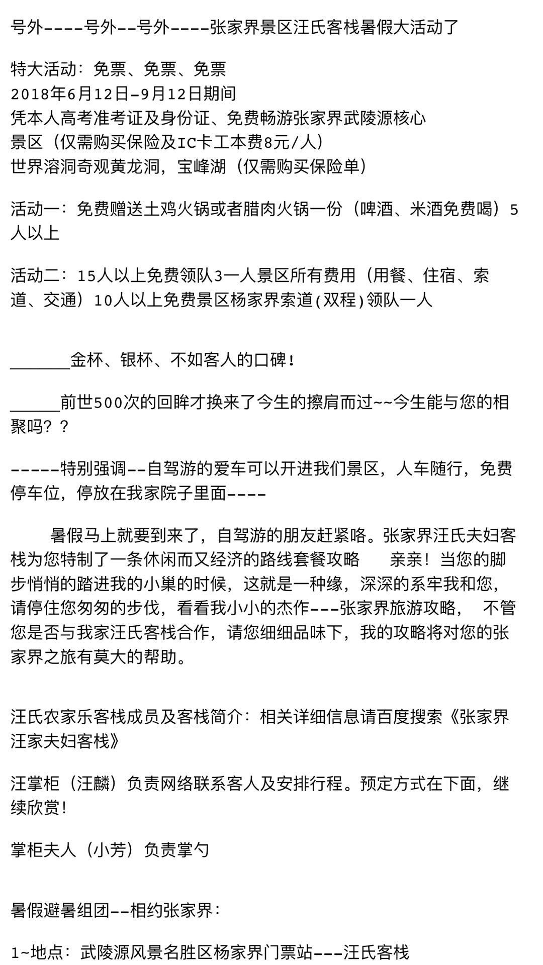 贴1.jpg