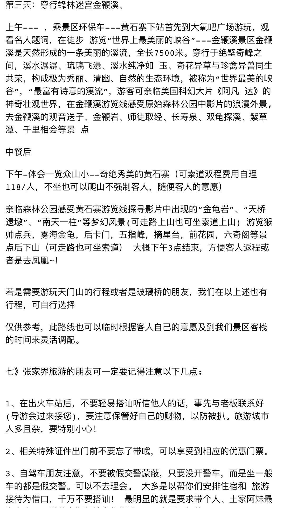 贴7.jpg