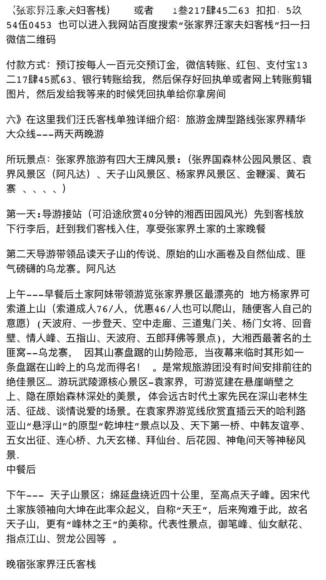 贴6.jpg