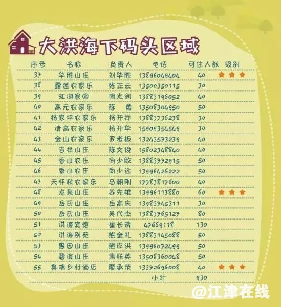b56154f2-4ecd-4c0c-ad9b-6b06f86a298b.jpg