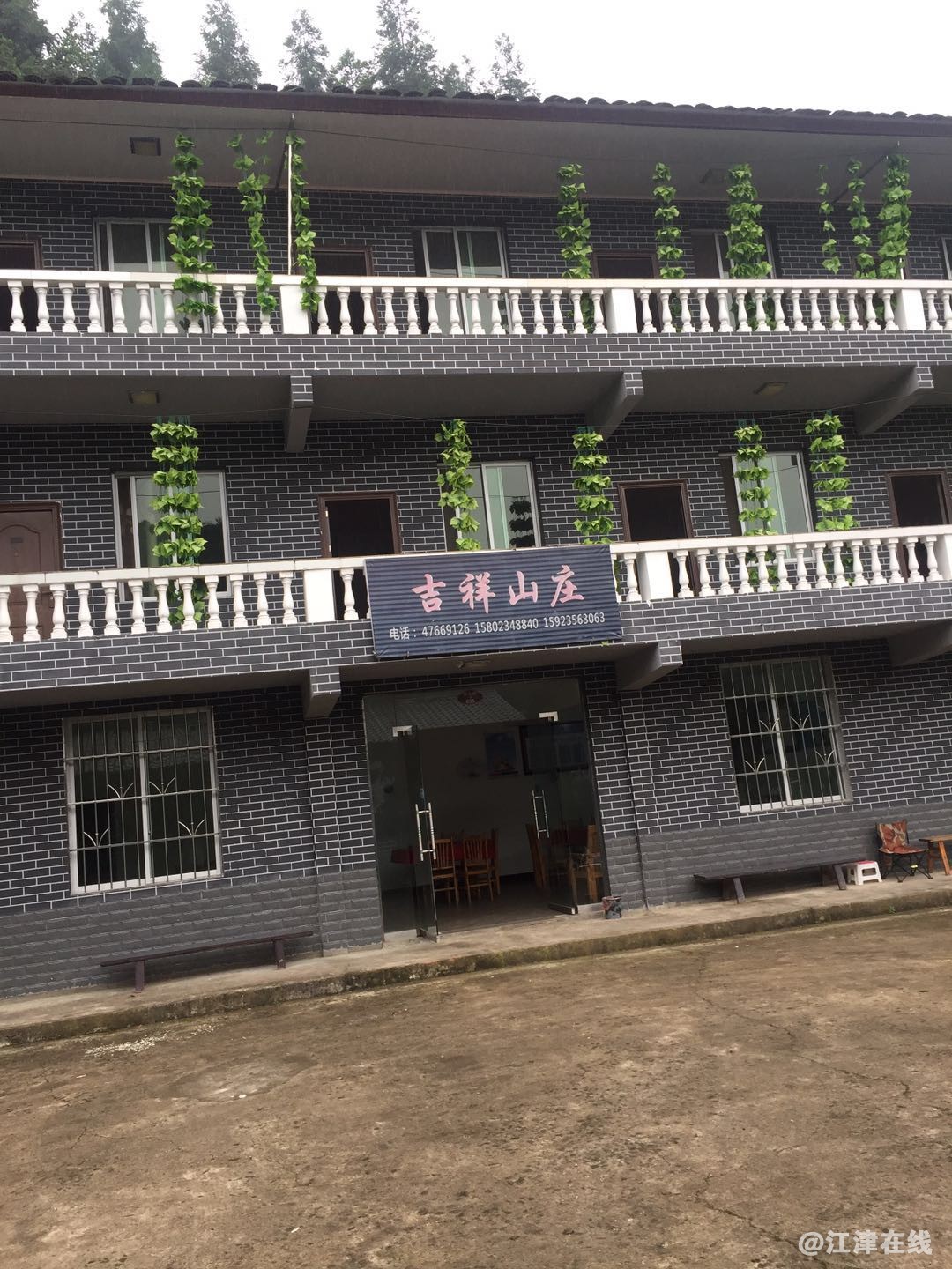 四面山1.jpg