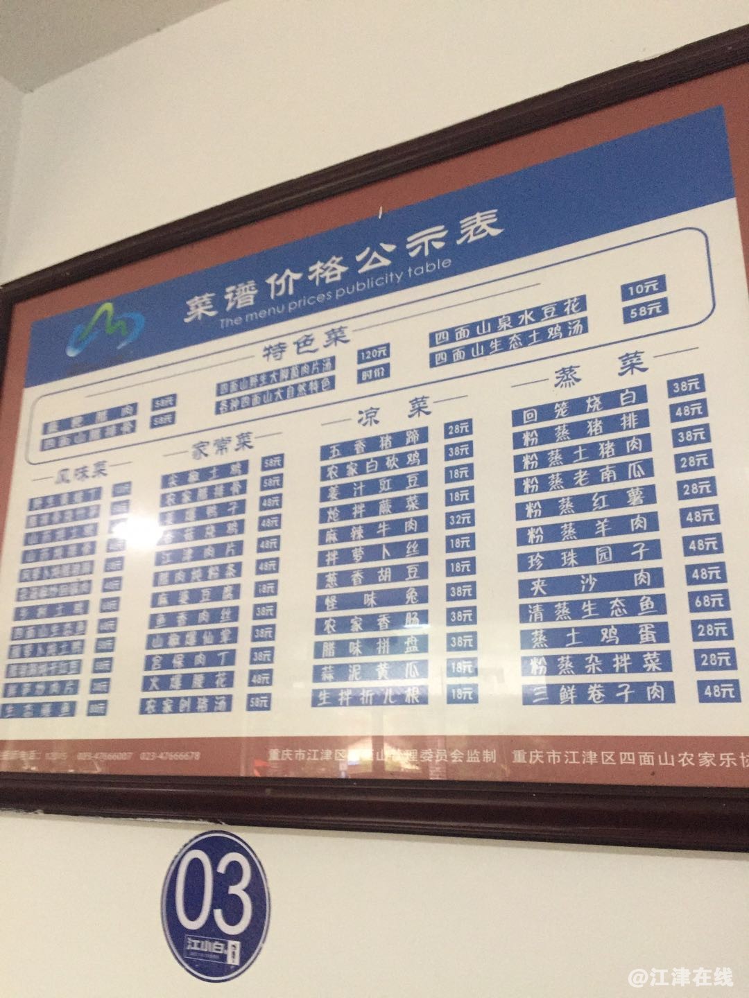 四面山5.jpg