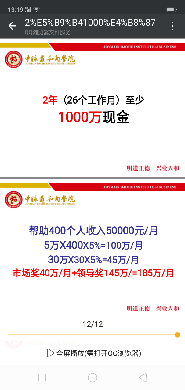 20180707_288392_1530919791261.png