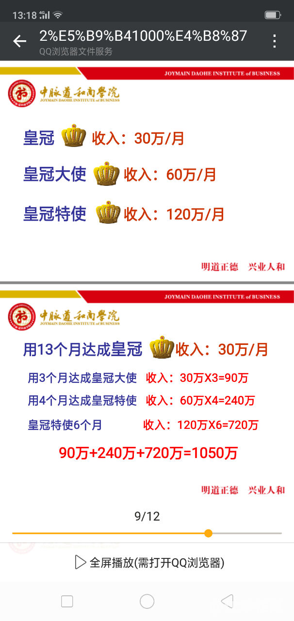 20180707_288392_1530919791482.png